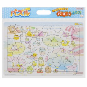 サンスター文具 すみっコぐらし パズル80P  返品種別B