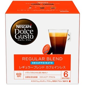 ネスレ ネスカフェ ドルチェグスト専用カプセル　レギュラーブレンドカフェインレス CAF16001返品種別B