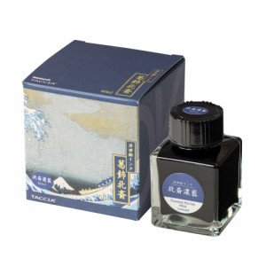 ナカバヤシ TFPI-WD42-2 浮世絵インク・染料・40ml/北斎濃藍[TFPIWD422] 返品種別A