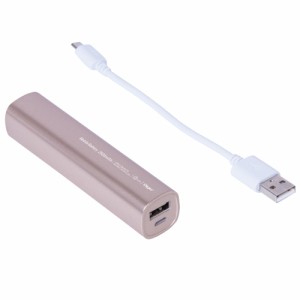 ナカバヤシ MB-0158GL モバイルバッテリー（USB×1、Micro-USB×1） 2600mAh（ゴールド）[MB0158GL] 返品種別A