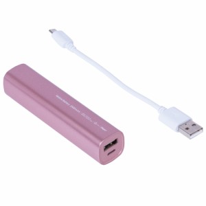 ナカバヤシ MB-0158P モバイルバッテリー（USB×1、Micro-USB×1） 2600mAh（ピンク）[MB0158P] 返品種別A