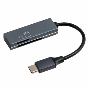 ナカバヤシ CRW-CSD89GY USB2.0 Type-CアルミSD microSDカードリーダー・ライター (グレー)STIXシリーズ[CRWCSD89GY] 返品種別A