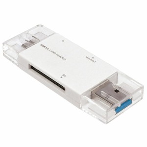 ナカバヤシ CRW-DC3SD71W Type-C＆USB-A USB3.0 カードリーダー/ライター（ホワイト）[CRWDC3SD71W] 返品種別A