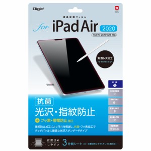 ナカバヤシ TBF-IPA20FLS iPad Air 10.9インチ(第4世代/2020)/iPad Pro 11インチ（2021/2020/2018）用 液晶保護フィルム 光沢 指紋防止[T
