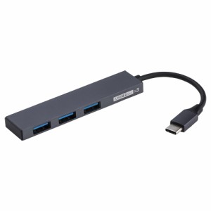 ナカバヤシ UH-C3313GY アルミ極薄USBハブ USB3.2Gen1 Type-C 3ポート変換ハブ (グレー)STIXシリーズ[UHC3313GY] 返品種別A