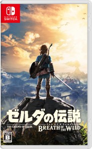 【Switch】ゼルダの伝説　ブレス オブ ザ ワイルド（通常版） 返品種別B