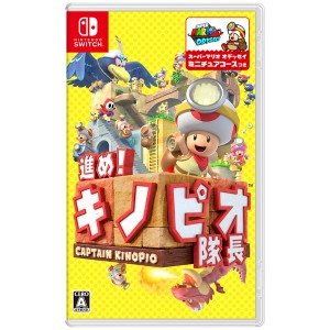 【Switch】進め！　キノピオ隊長 返品種別B