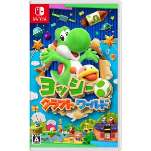 【Switch】ヨッシークラフトワールド 返品種別B