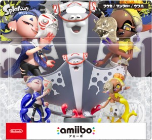 amiibo すりみ連合セット[フウカ/ウツホ/マンタロー]（スプラトゥーンシリーズ） 返品種別B