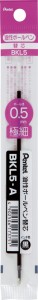 ぺんてる BKL5-A 油性ボールペン替芯 BKL5（0.5 黒）[BKL5A] 返品種別A