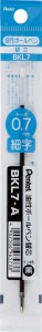 ぺんてる BKL7-A 油性ボールペン替芯 BKL7（0.7 黒）[BKL7A] 返品種別A