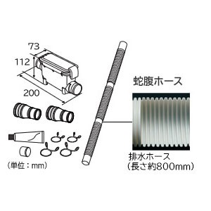 日立 WLB-4 糸くずボックス　風アイロン非搭載機種用(蛇腹ホースタイプ)HITACHI[WLB4] 返品種別A