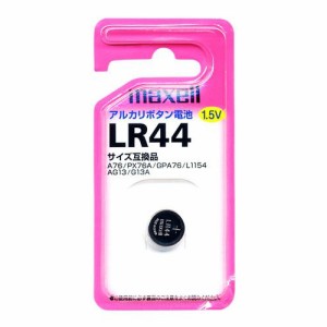 マクセル LR441BS アルカリボタン電池×1個maxell LR44[LR441BSマクセル] 返品種別A