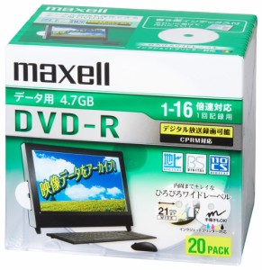 マクセル DRD47WPD.20S データ用16倍速対応DVD-R 20枚パック　CPRM対応4.7GB　ホワイトプリンタブルmaxell[DRD47WPD20S] 返品種別A