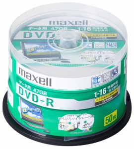 マクセル DRD47WPD.50SP データ用16倍速対応DVD-R 50枚パック　CPRM対応4.7GB　ホワイトプリンタブルmaxell[DRD47WPD50SP] 返品種別A