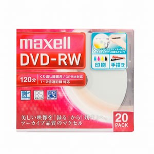 マクセル DW120WPA.20S 2倍速対応 DVD-RW 20枚パック4.7GB ホワイトプリンタブルmaxell[DW120WPA20S] 返品種別A