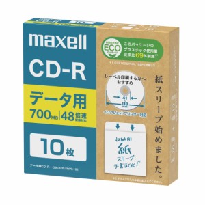 マクセル CDR700S.SWPS.10E データ用700MB 2〜48倍速対応CD-R 10枚パックホワイトプリンタブル[CDR700SSWPS10E] 返品種別A