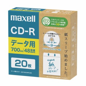 マクセル CDR700S.SWPS.20E データ用700MB 2〜48倍速対応CD-R 20枚パックホワイトプリンタブル[CDR700SSWPS20E] 返品種別A