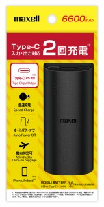 マクセル MPC-C6601BK アーチ型モバイル充電バッテリー 6600mAh(ブラック)maxell[MPCC6601BK] 返品種別A