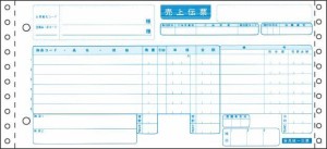 ヒサゴ BP1727 家具統一伝票 6P 1000セット[BP1727] 返品種別A