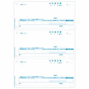 ヒサゴ BP1431 レーザープリンタ用　合計請求書　インボイス対応［A4/3面/500枚入/6穴］HiSAGO[BP1431] 返品種別A