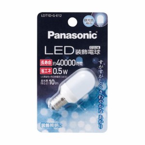 パナソニック LDT1D-G-E12 LED装飾電球 ナツメ球 0.5W(昼光色相当)Panasonic T形タイプ[LDT1DGE12] 返品種別A