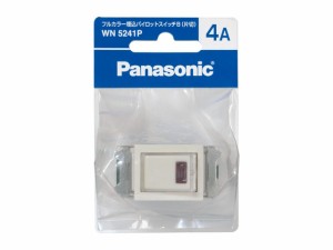 パナソニック WN-5241P フルカラー埋込パイロットスイッチBPanasonic[WN5241P] 返品種別A