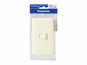 パナソニック WNP-5151-MWP フルカラー埋込ほたるスイッチB（ミルキーホワイト）Panasonic[WNP5151MWP] 返品種別A