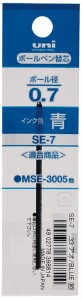 三菱鉛筆 SE7.33 2色ボールペン、ピュアモルト替芯0.7mm（青）[SE733] 返品種別A