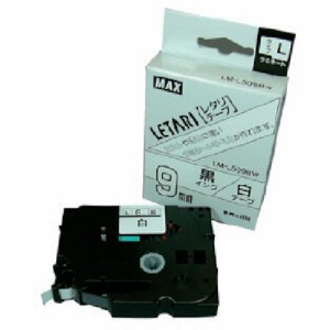 MAX LM-L509BW ビーポップミニ用 ラミネートテープ 9mm幅 白 黒文字 8m巻Bepop[LML509BWマツクス] 返品種別B
