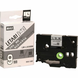 MAX LM-L506BM ビーポップミニ用 ラミネートテープ 6mm幅 つや消し銀 黒文字 8m巻Bepop[LML506BMマツクス] 返品種別B
