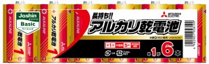 三菱 LR20JS/6S アルカリ乾電池単1形 6本パックMITSUBISHI Joshin オリジナル Basic[LR20JS6S] 返品種別A