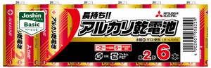 三菱 LR14JS/6S アルカリ乾電池単2形 6本パックMITSUBISHI Joshin オリジナル Basic[LR14JS6S] 返品種別A