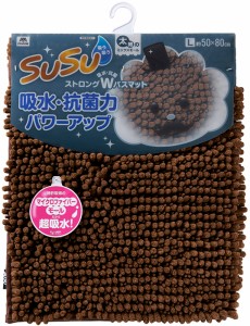 コンドル SUSU 抗菌ストロングWバスマット L 約50×80cm チョコレートブラウン CONDOR SUSUコウキンバスマツトLブラウン返品種別B