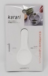 イシガキ HO1814 珪藻土スプーン　S　ホワイトKarari[HO1814イシガキ] 返品種別A