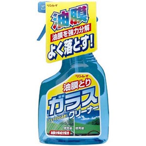 リンレイ 790016 油膜とりガラスクリーナー[790016リンレイ] 返品種別A