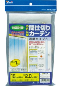 ユタカメイク B-350 のれん型間仕切りカーテン/透明タイプ　1枚入(追加用)[B350ユタカメイク] 返品種別B