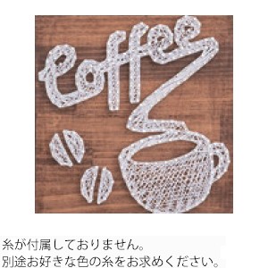 若井産業 NKIT002 ネイルイット キット品(No.2 Coffe) 糸は別売Nail it！　！　 ストリングアートキット[NKIT002] 返品種別A