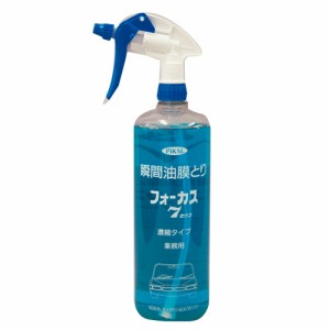 日本磨料工業 61600(ピカ-ル) 瞬間油膜とり(ガン付) 濃縮タイプPiKAL[61600ピカル] 返品種別A