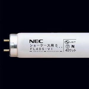 ホタルクス FL-32SVI(NEC) 32形冷蔵ショーケース用蛍光ランプB　精肉用[FL32SVINEC] 返品種別A