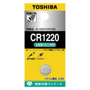 東芝 CR-1220EC リチウムコイン電池×1個TOSHIBA　CR1220[CR1220EC] 返品種別A