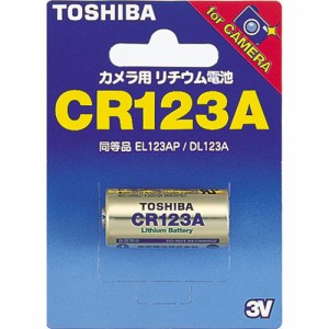 東芝 CR-123AG カメラ用リチウム電池（1本入）TOSHIBA CR123A[CR123AG] 返品種別A