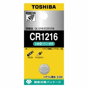 東芝 CR-1216EC リチウムコイン電池×1個TOSHIBA CR1216[CR1216EC] 返品種別A