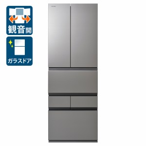 東芝 GR-W510FZ-ZH 508L 6ドア冷蔵庫（アッシュグレージュ）TOSHIBA　VEGETA　FZシリーズ[GRW510FZZH] 返品種別A