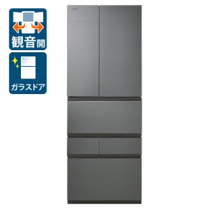 東芝 GR-W600FZS-TH 600L 6ドア冷蔵庫（フロストグレージュ）TOSHIBA　VEGETA　FZSシリーズ[GRW600FZSTH] 返品種別A