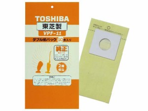 東芝 VPF-11 クリーナー用 純正紙パック(10枚入)TOSHIBA ハンディ・スティックタイプ用[VPF11] 返品種別A