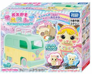 タカラトミー おえかき もふれんず ねこのキッチンカー  返品種別B