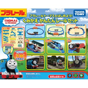 タカラトミー プラレールトーマスをはじめよう！　くみかえかんたんレールセットプラレール  返品種別B