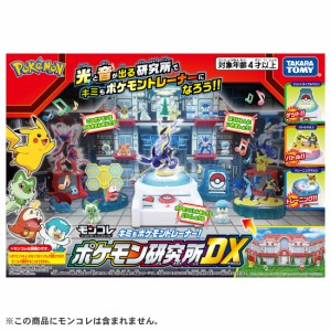 ポケモン モンコレ セットの通販｜au PAY マーケット