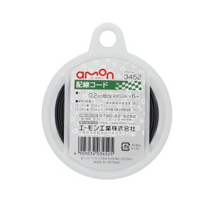 エーモン工業 3452 配線コード（コードサイズ:0.2sq相当(AWG24)×6m　黒）amon[3452エモン] 返品種別A